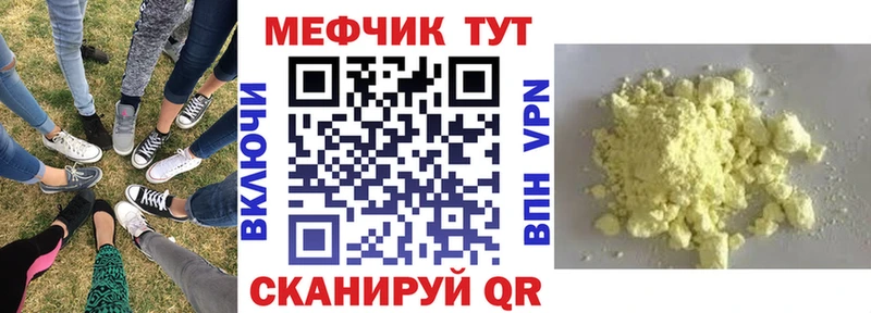 Где найти наркотики Арск Амфетамин  Меф мяу мяу  МАРИХУАНА  Альфа ПВП 