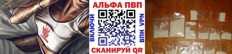Alpha-PVP Соль  цена   blacksprut сайт  Арск 