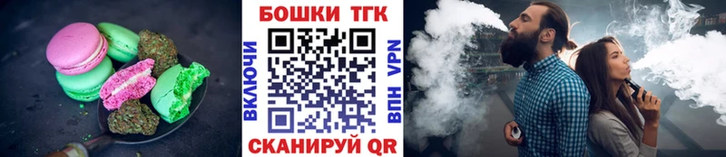 Cannafood конопля  Арск 