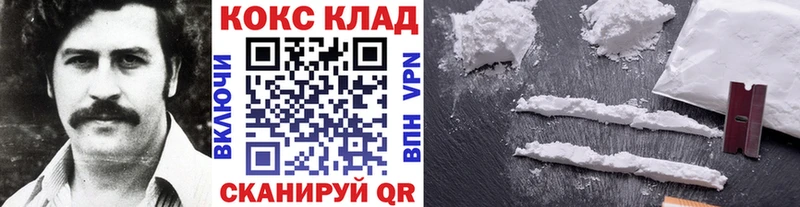 наркошоп  mega ссылки  КОКАИН Перу  Арск 