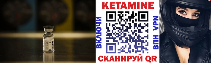 blacksprut зеркало  Арск  Кетамин ketamine  наркошоп 