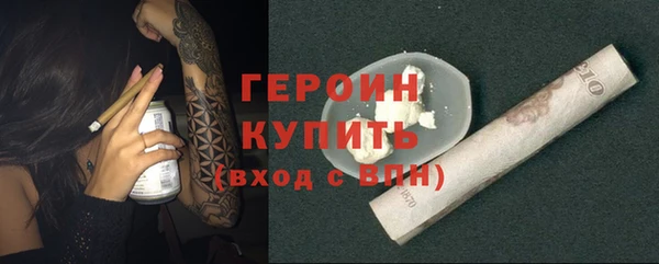 ПСИЛОЦИБИНОВЫЕ ГРИБЫ Армянск