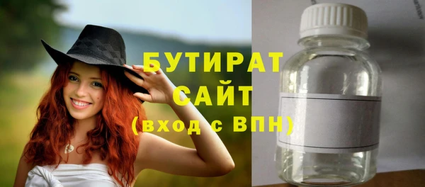 ПСИЛОЦИБИНОВЫЕ ГРИБЫ Армянск