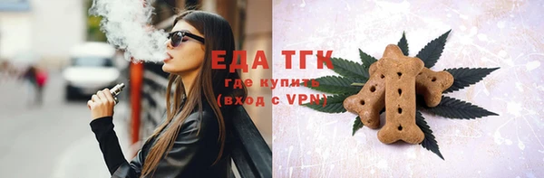 каннабис Аркадак