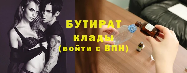 ПСИЛОЦИБИНОВЫЕ ГРИБЫ Армянск