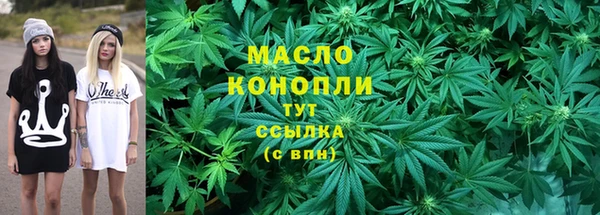 мефедрон Переславль-Залесский