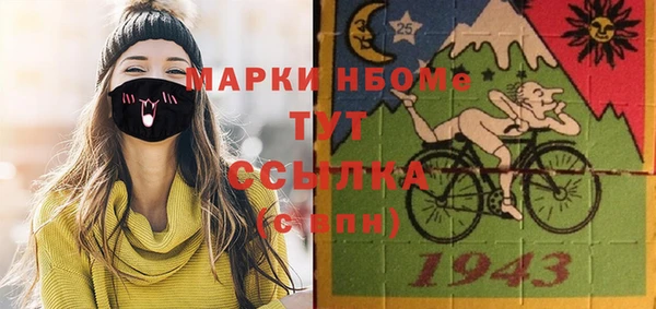jwh Пестово