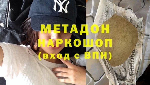 гашиш Пересвет