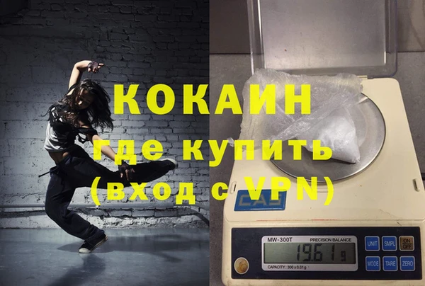 мефедрон Переславль-Залесский