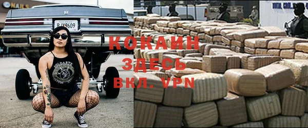 кокаин VHQ Осинники