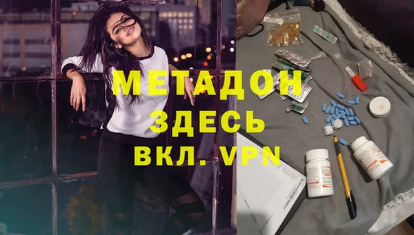ПСИЛОЦИБИНОВЫЕ ГРИБЫ Армянск