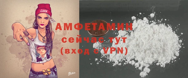 мет Осташков