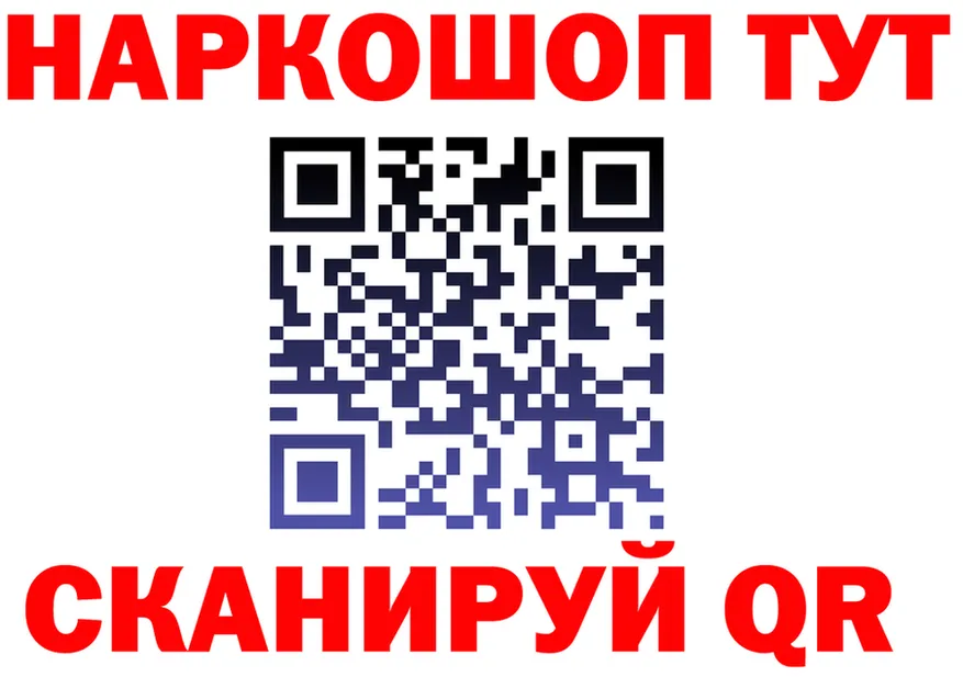 КЕТАМИН VHQ зеркало мориарти MEGA Арск