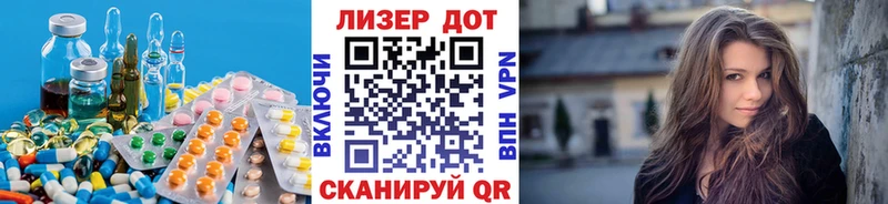 что такое   Арск  Лсд 25 экстази кислота 
