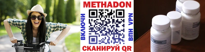 даркнет сайт Арск МЕТАДОН VHQ