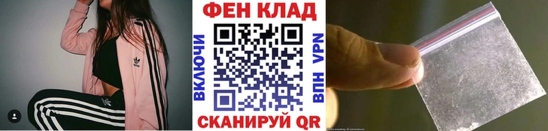 Метамфетамин витя  darknet состав  Арск 