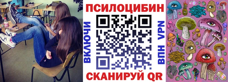 Галлюциногенные грибы мицелий Арск